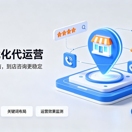 阜城GEO优化
